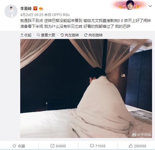 布拉德利在比赛中成长，埃利奥特也是如此。